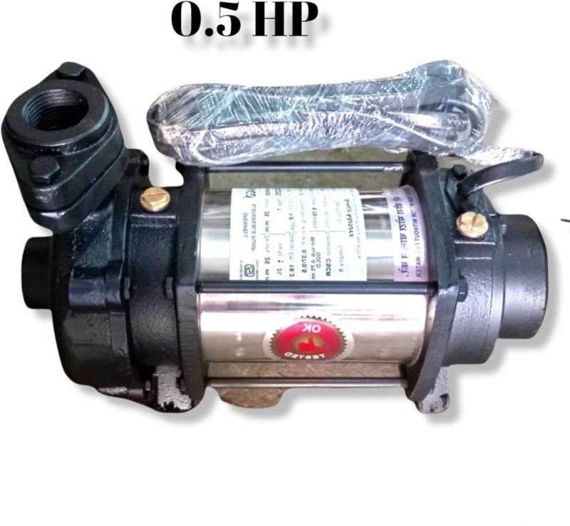Aloxpump water pump motor machine Submersible Water Pump  (0.5 hp)