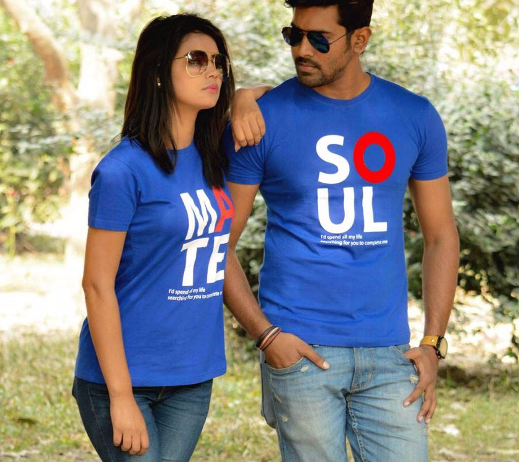 Valentine Soul Mate Couple T-shirt