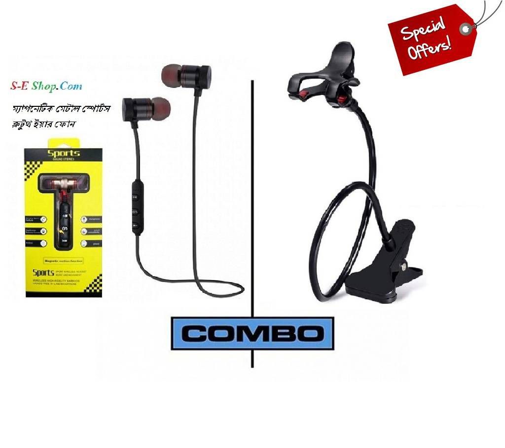 Combo offer Bluetooth Earphone With Mic+ 360-degree Mobile Phone Stand