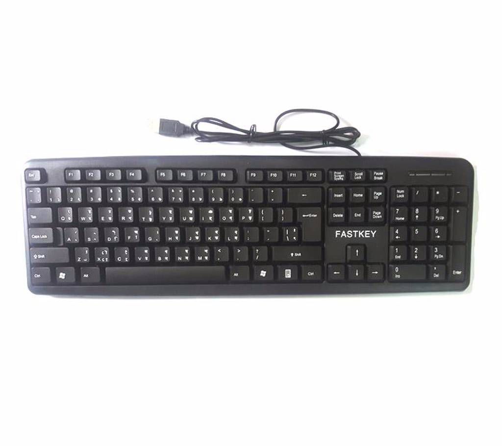 Fastkey LK04 Keyboard 