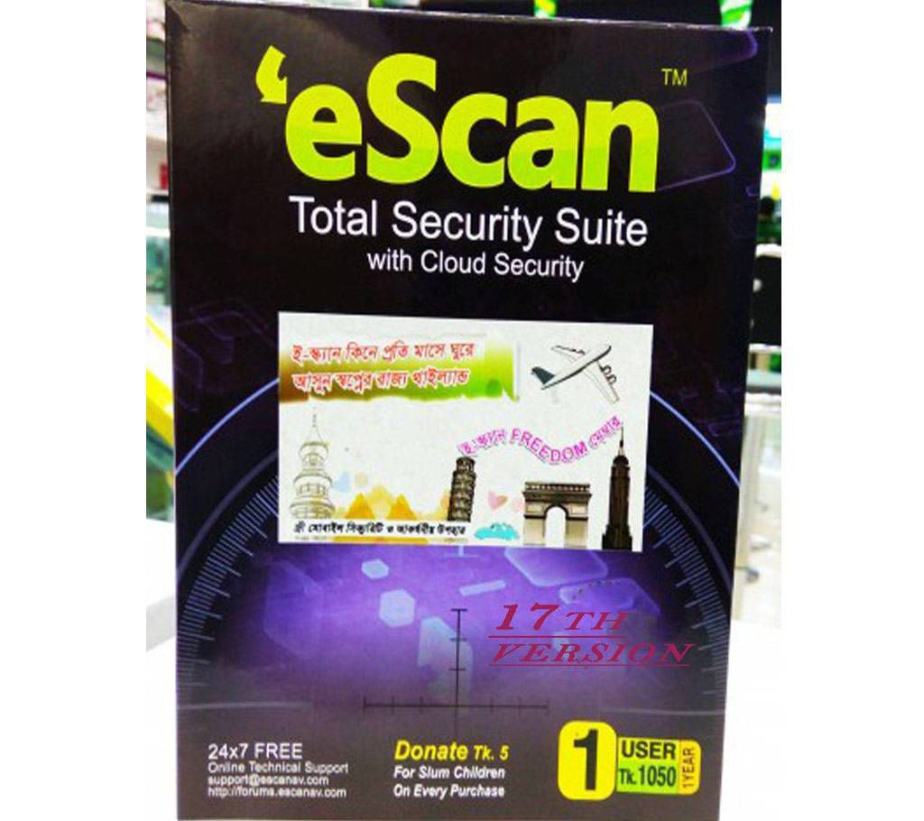 eScan Total Security with Cloud Security