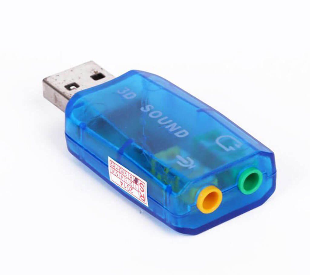 3D USB Sound Card Adapter 