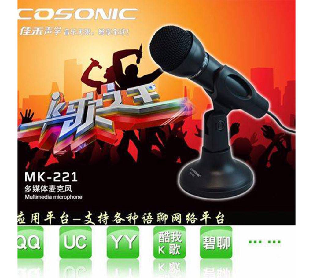 Cosonic MK-221 Microphone