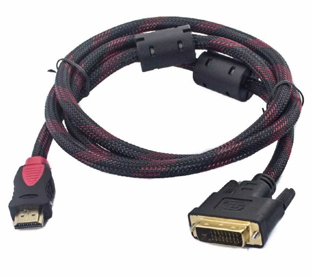 HDMI to DVI Cable 1.5 Meter 