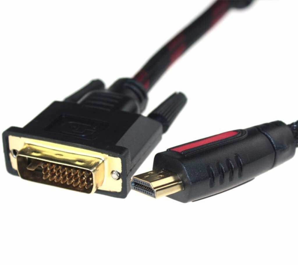 HDMI to DVI Cable 1.5 Meter 