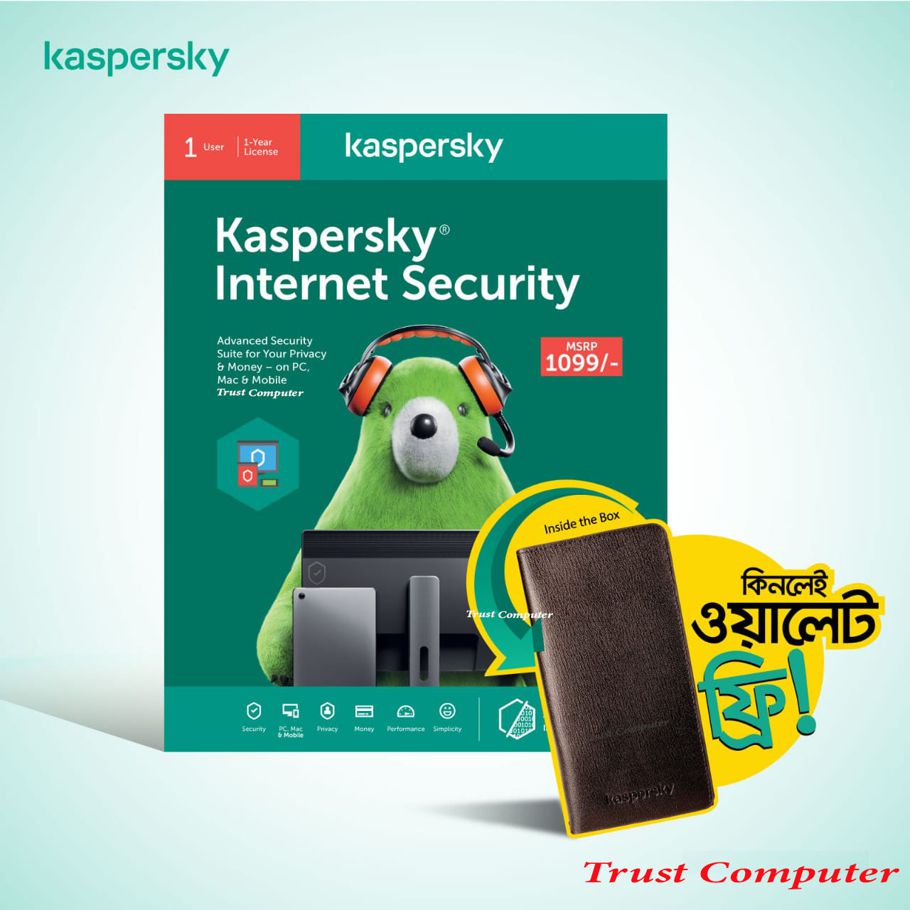 Kaspersky Internet Security 1PC (1pc 1Year), Kaspersky Internet Security With Free wallet