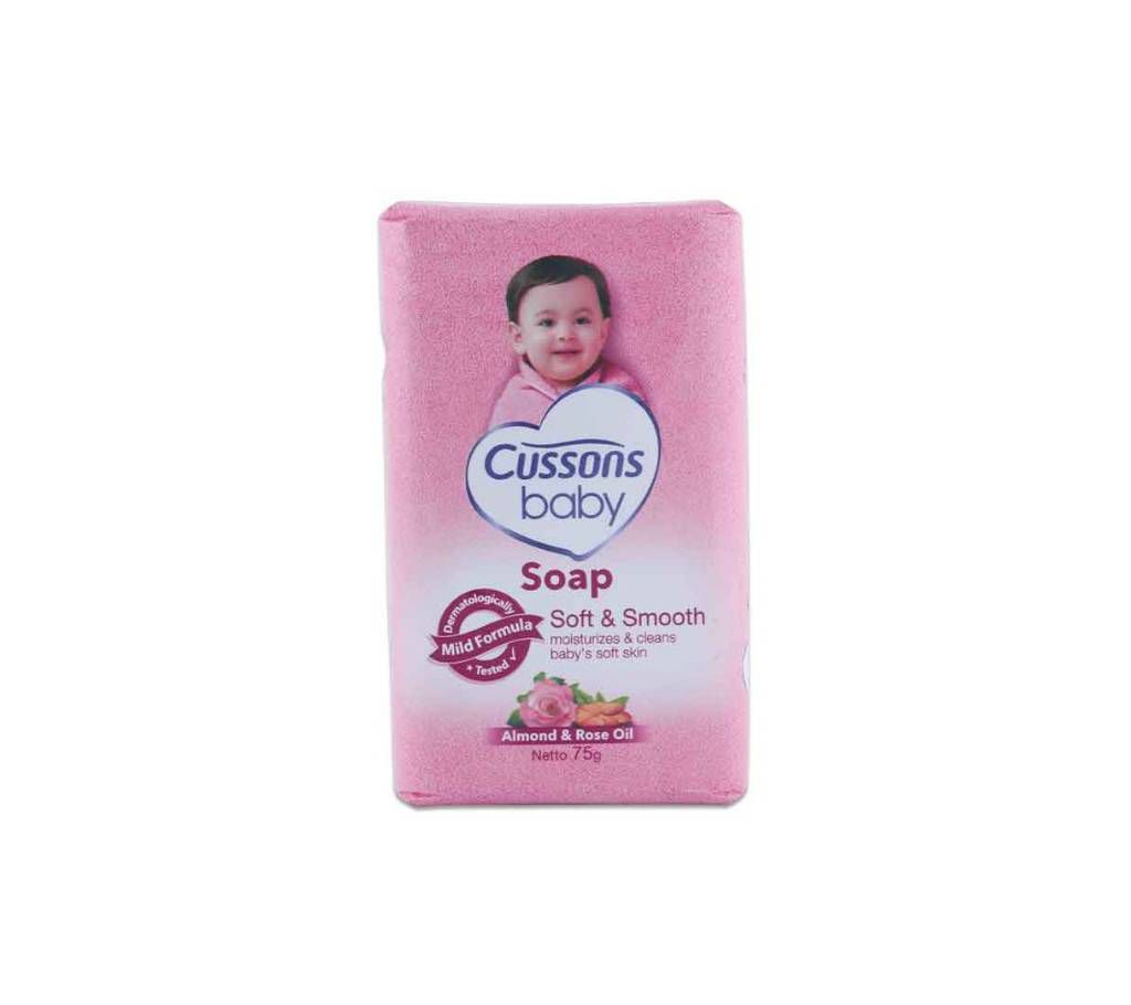 CUSSONS BABY Soap Soft And Smooth (DIAMOND) 75 GM - Indonesia