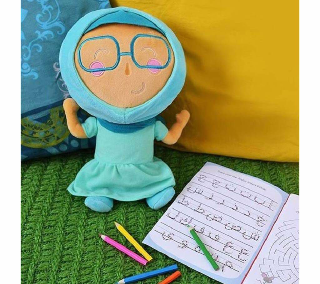 Ruqayyah Toy for Kids