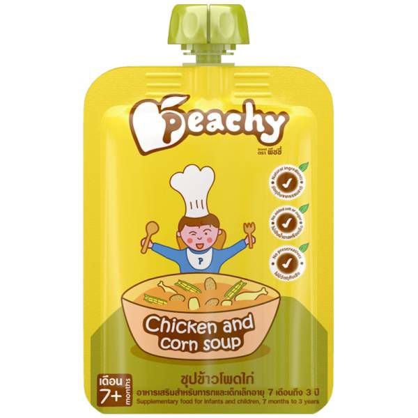 Peachy Non Veg-1 Kids Food
