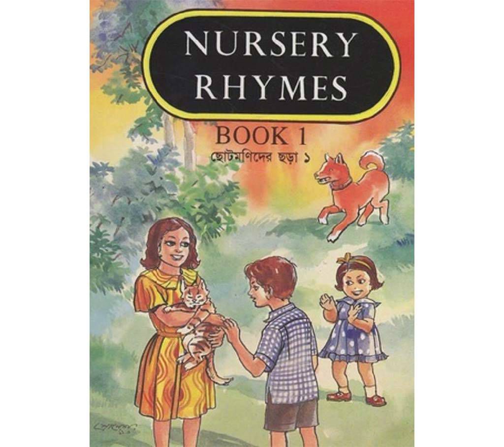 Nursery Rhymes Book l