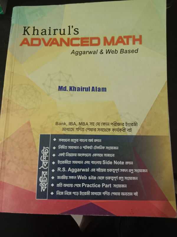 Khairul Advanced Math