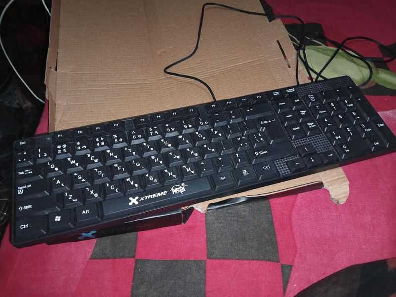 Perai new keyboard