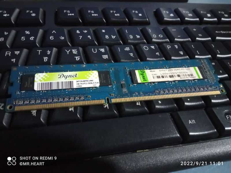 2GB DDR3