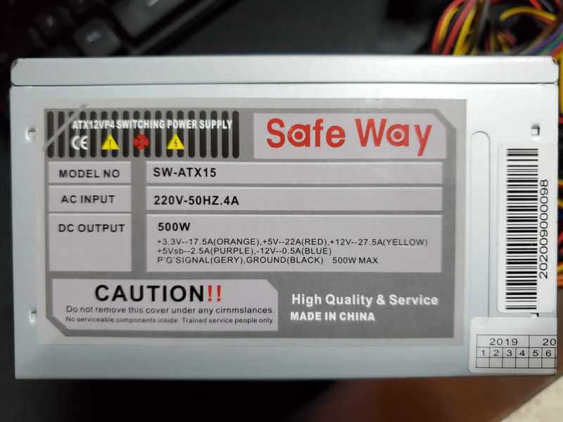 SafeWay 500 watt Power Supply