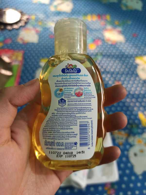 Kodomo baby lotion & shampoo