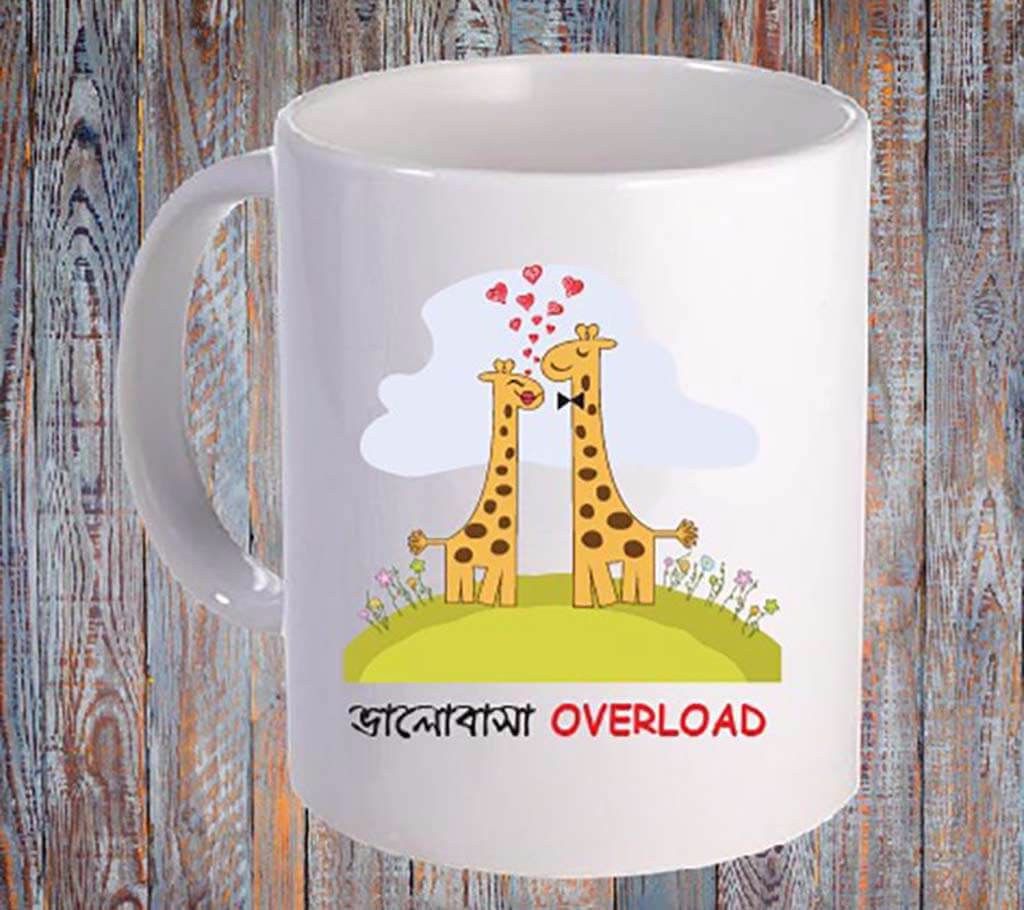 Valobasa overload Printed Ceramic Mug