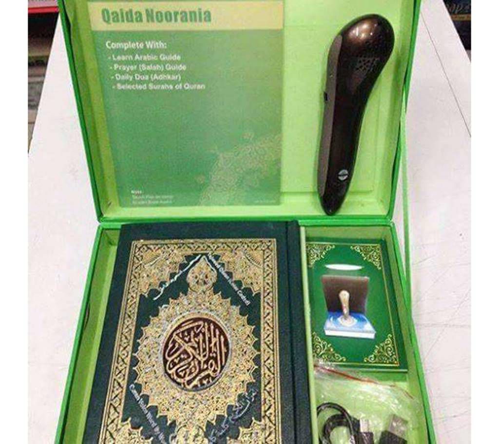 Digital Quran with pen 