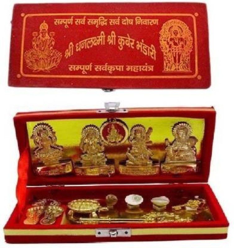 A1 Laxmi Ganesh Shree Dhan Laxmi Kuber Bhandari Yantra for Pooja for Wealth, Power, Money, Success, Good Luck and Prosperity (13 pcs in a Box) Brass Yantra (Pack of 13) Brass, Wooden Yantra  (Pack of 1)