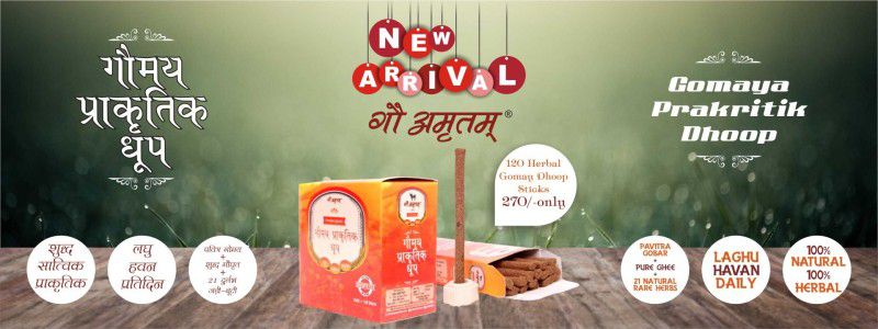 GAU AMRITAM Desi Cow Dung Herbal and Natural Dhoop Batti Organic Incense Stick with Stand for Pooja Dhoop Dhoop  (Pack of 3)