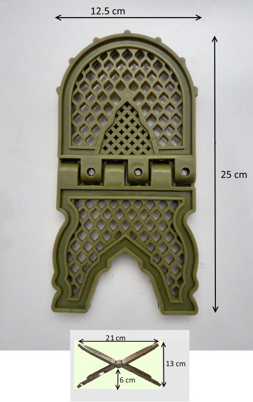 ARKAIHC Plastic Green Rehal  (Width (Open) = 21 cm : Height (Open) = 13 cm)