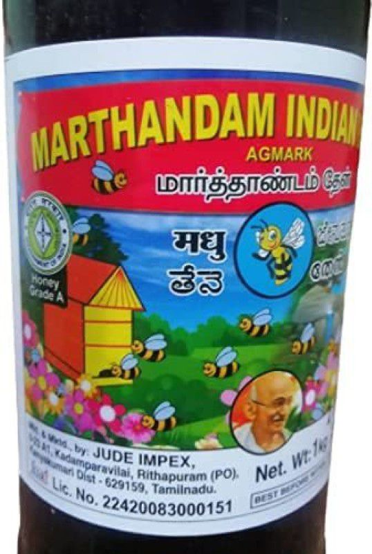 JUDE IMPEX Marthandam Indian Honey Agmark Grade A Pure Marthandam Honey 1Kg (1000 g)  (1 kg)