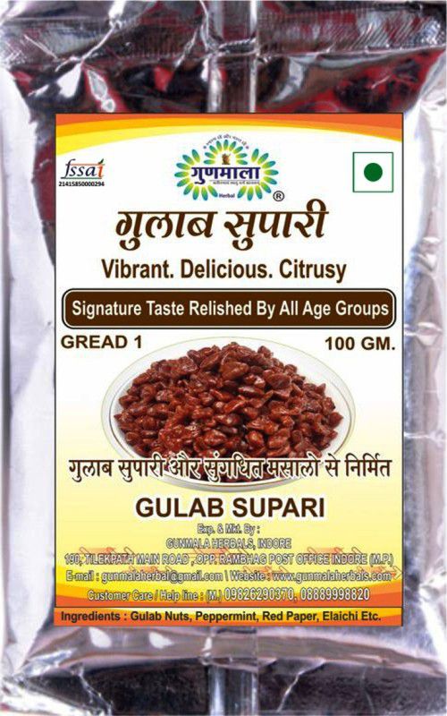 Gunmala Delicious Gulab Supari, For Excellent Mouth Freshener . Gulab Nuts, Peppermint, Red Paper, Elaichi Mouth Freshener  (100 g)
