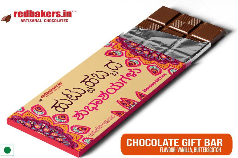 redbakers.in Happy Birthday Kannada Chocolate Gift Bar Bars  (100 g)