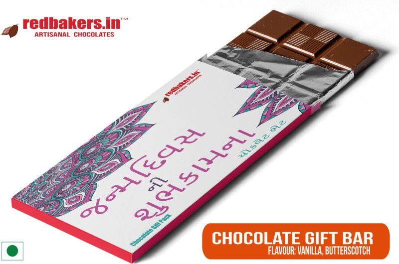 redbakers.in Happy Birthday GUJARATI Chocolate Gift Bar Bars  (100 g)