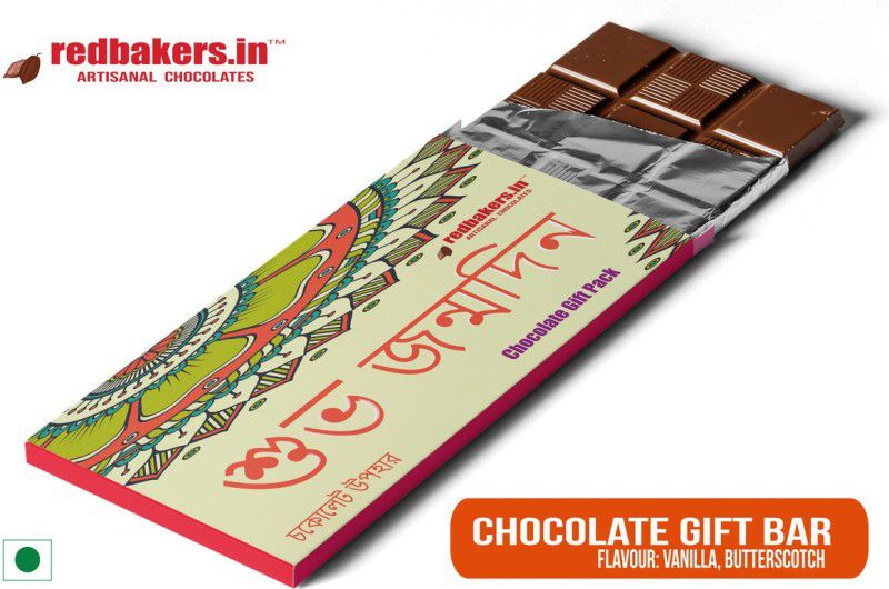 redbakers.in Happy Birthday BANGLA Chocolate Gift Bar Bars  (100 g)