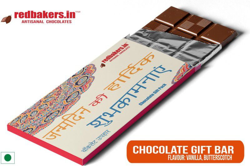 redbakers.in Happy Birthday Hindi Chocolate Gift Bar Bars  (100 g)
