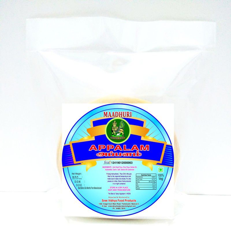 Sreevidhya food products Maadhuri Jeera Papad 250 g
