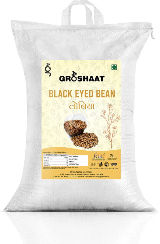 Groshaat Black Eyed Beans (Whole)  (10 kg)