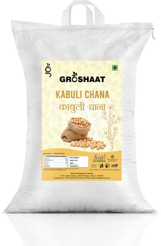Groshaat Kabuli Chana (Whole)  (10 kg)