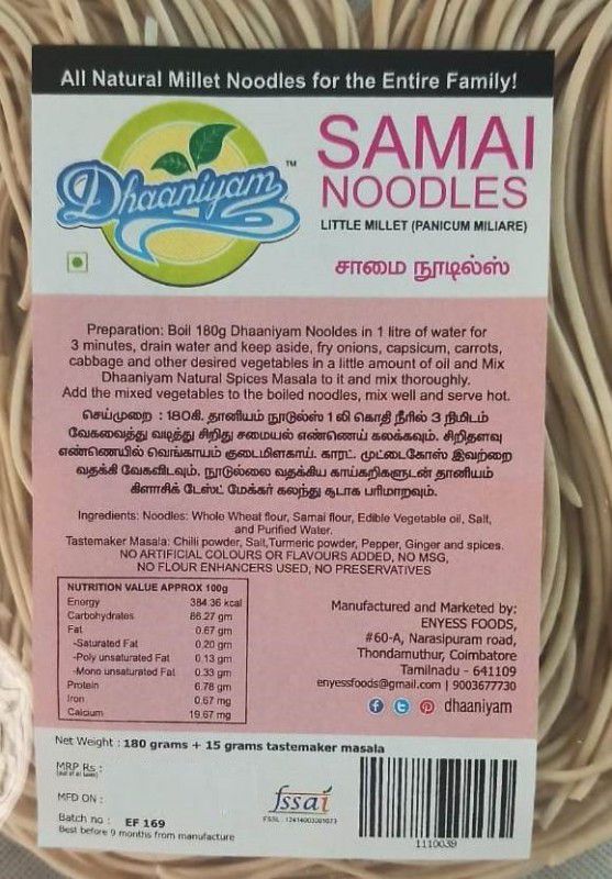 Jeevaa Organics SAMAI MILLET NOODLES 180g Instant Noodles Vegetarian  (180 g)