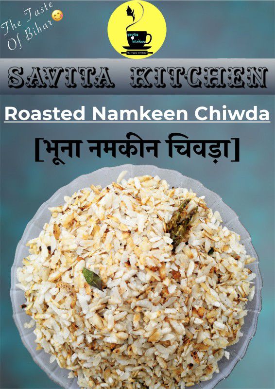 Savita Kitchen Roasted Chivda (Poha) | Crispy and Crunchy Homemade Roasted Poha  (400 g)