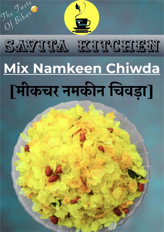 Savita Kitchen Namkeen Mix Chivda (Poha) | Crispy and Crunchy Homemade Mix Namkeen Poha Snack  (500 g)