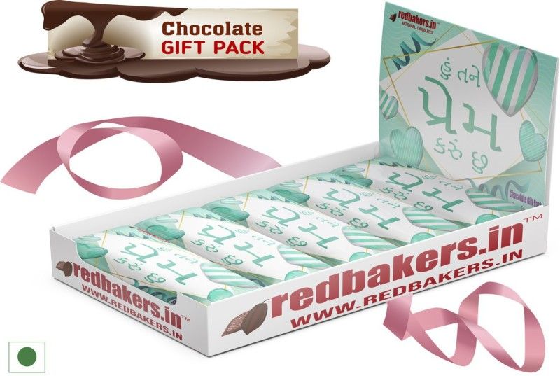 redbakers.in I Love You Gujarati 5 Chocolates Gift Pack Bars  (125 g)