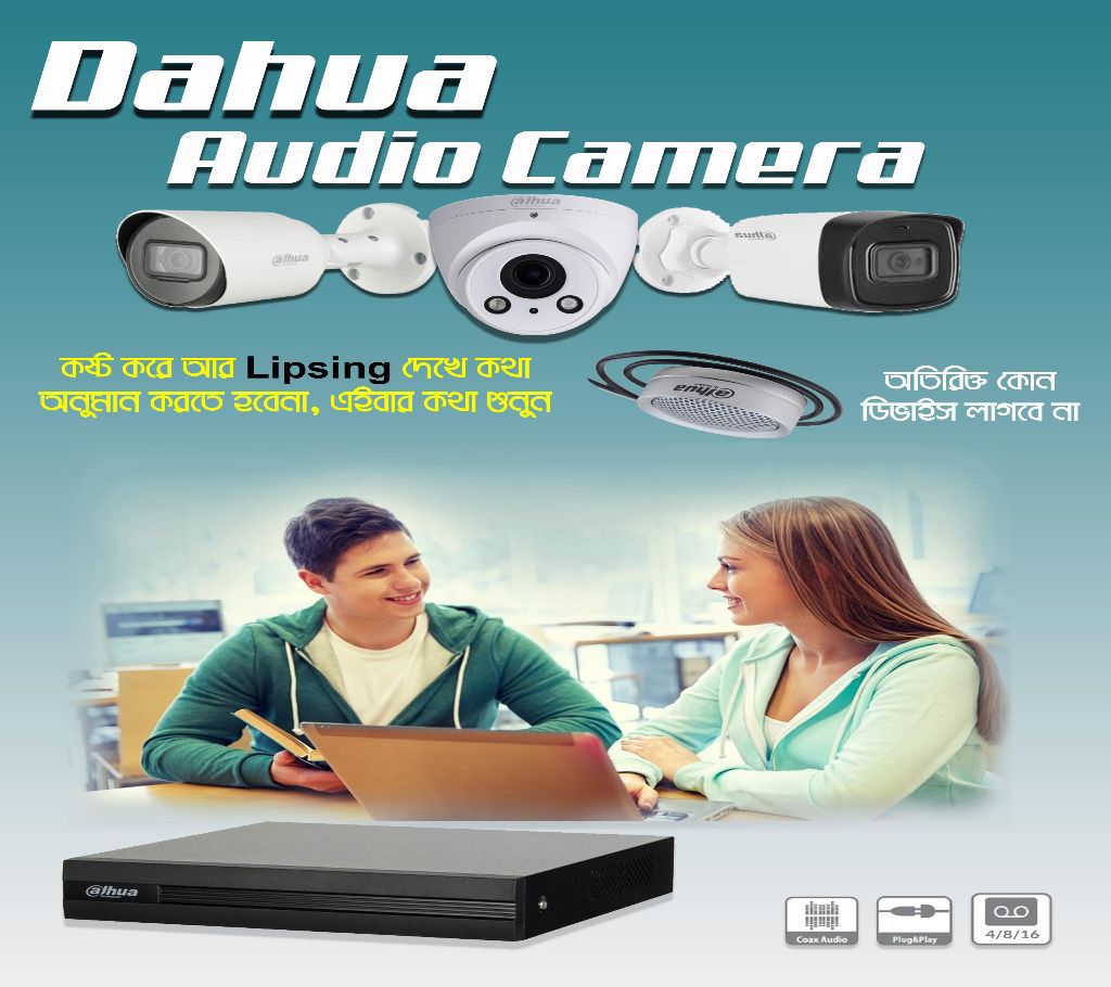 Dahua Audio Camera package