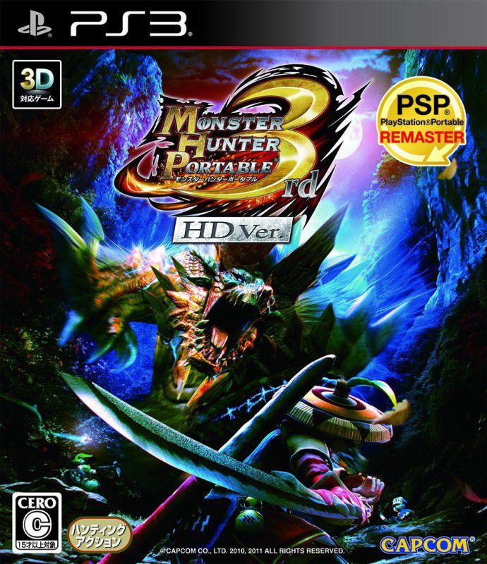 Monster Hunter Portable HD VER PS3 (2010)  (ACTION, for PS3)