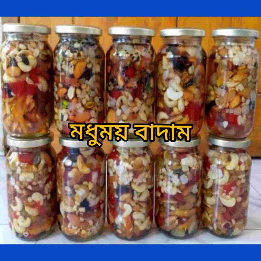 Honey Nut (Natural) 250 gm/ Honey Mixed Dry Fruits 250 gm