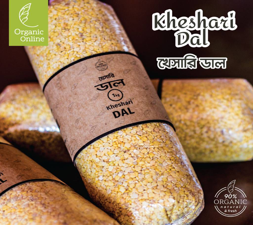 Khesharir dal (2 kg)