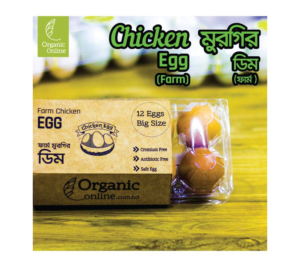 Chicken Egg-Farm-5 dozon