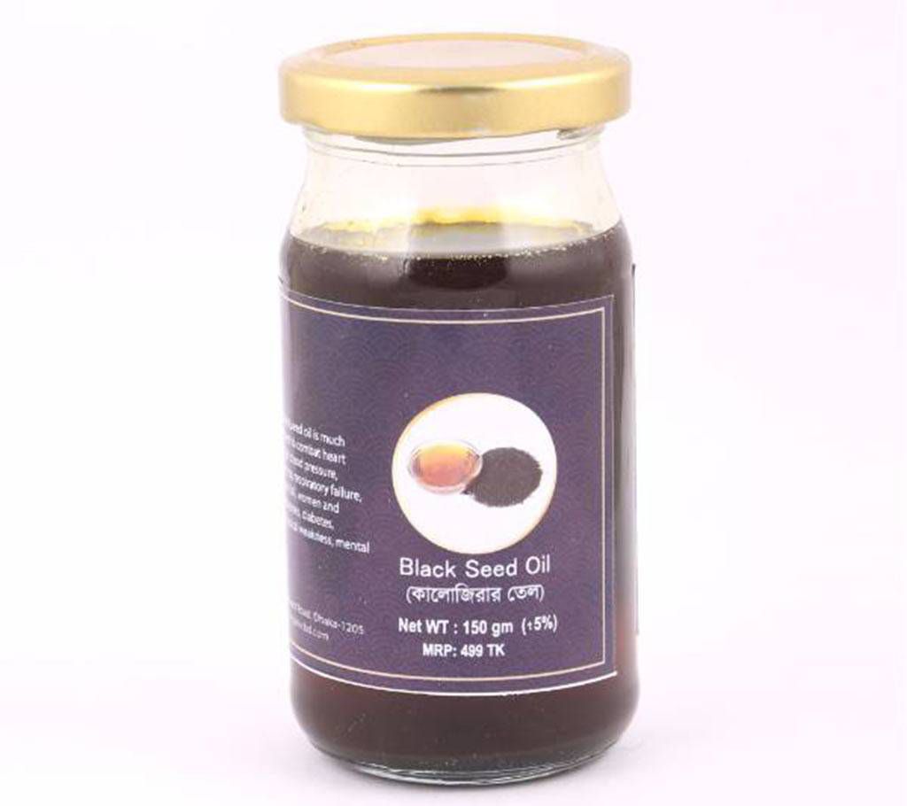Black Seed Oil - 150 gm
