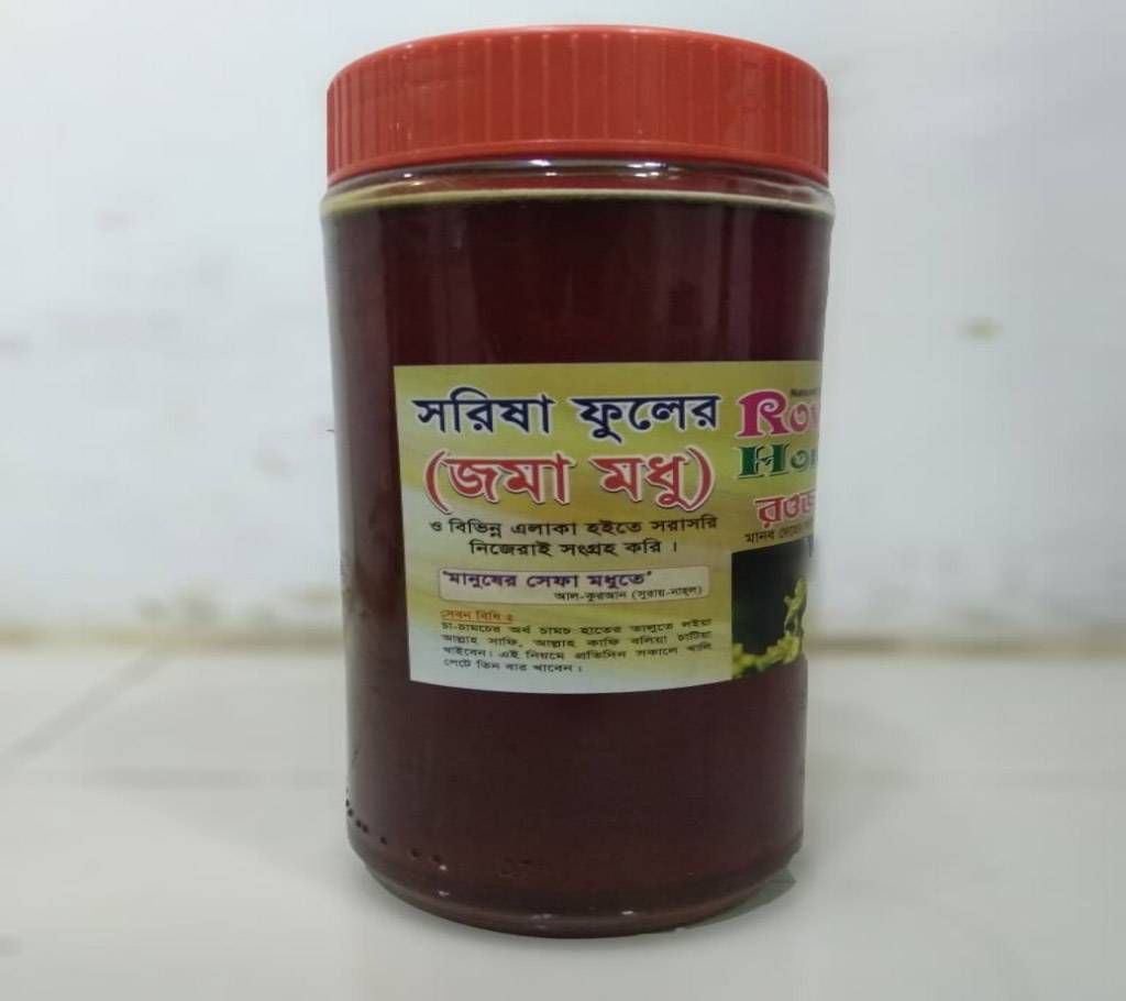 Rowza Mustard Flower Honey (1kg)