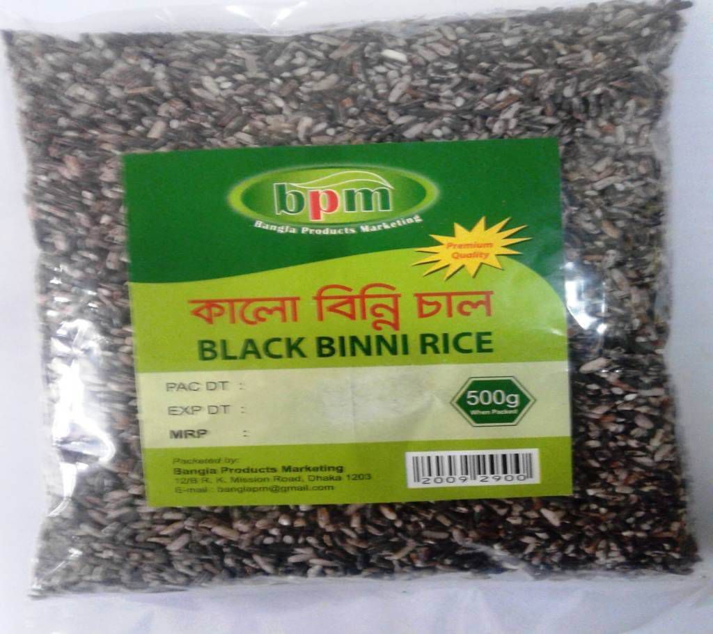 BPM Kalo Binni Rice -  500 gram