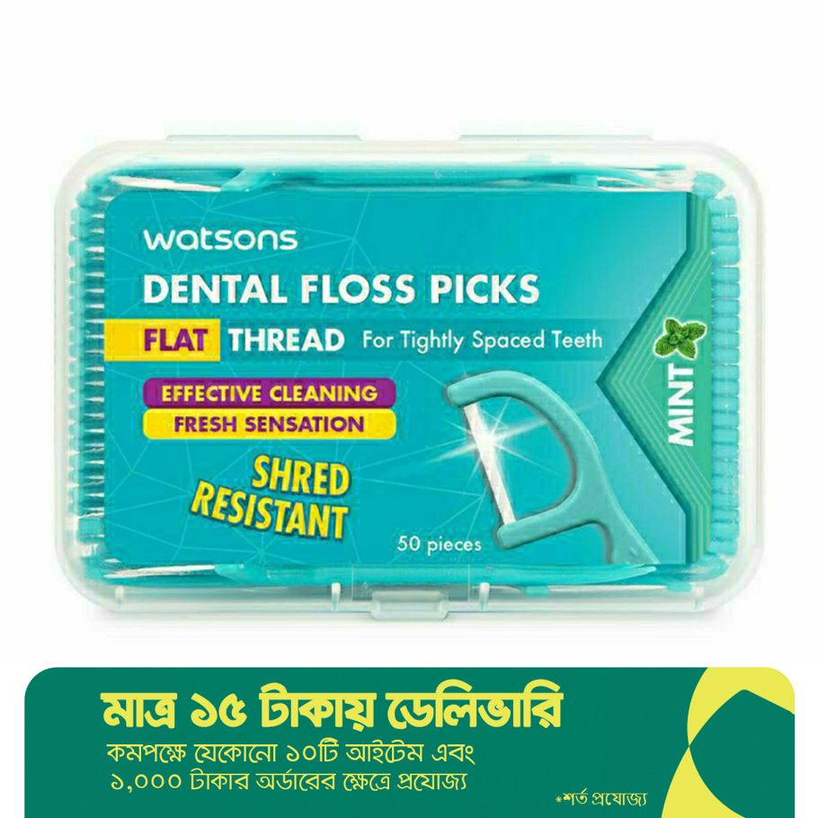 WATSONS Flat Thread Dental Floss Picks 50's x 1 Box