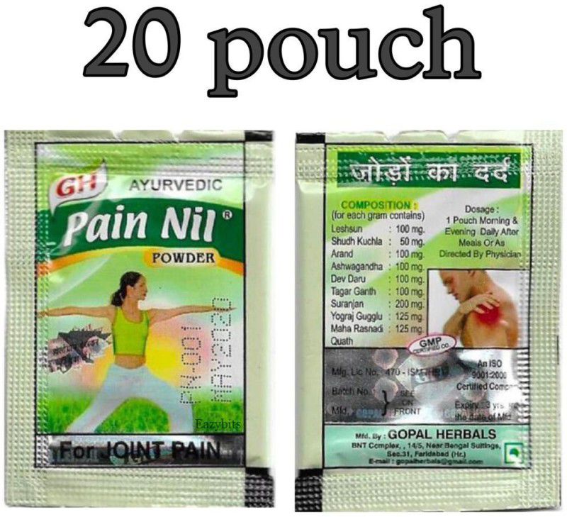 Eazybits Gopal Herbals Pain Nil Powder (20 sachets) Powder  (20 x 5 g)