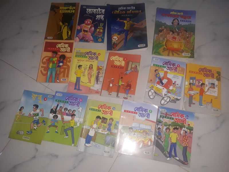 basic ali comix book and other books
