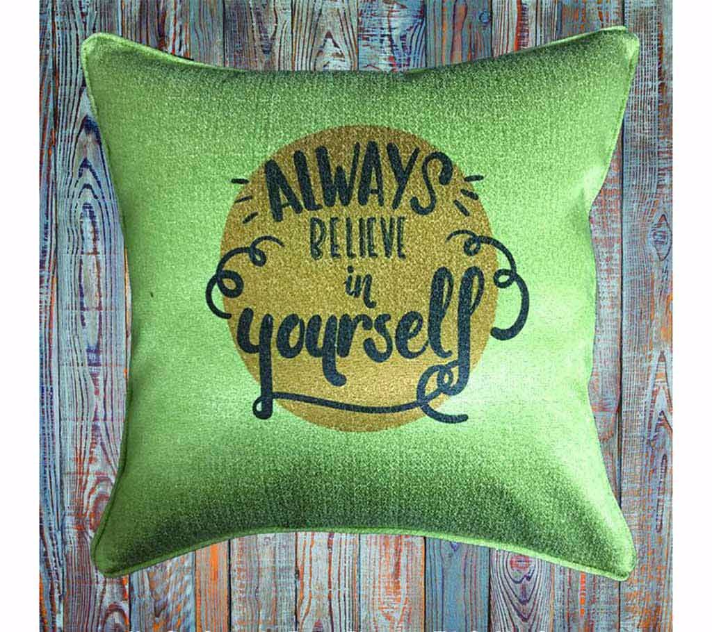 Cushion Cover - Always Belive in ur self