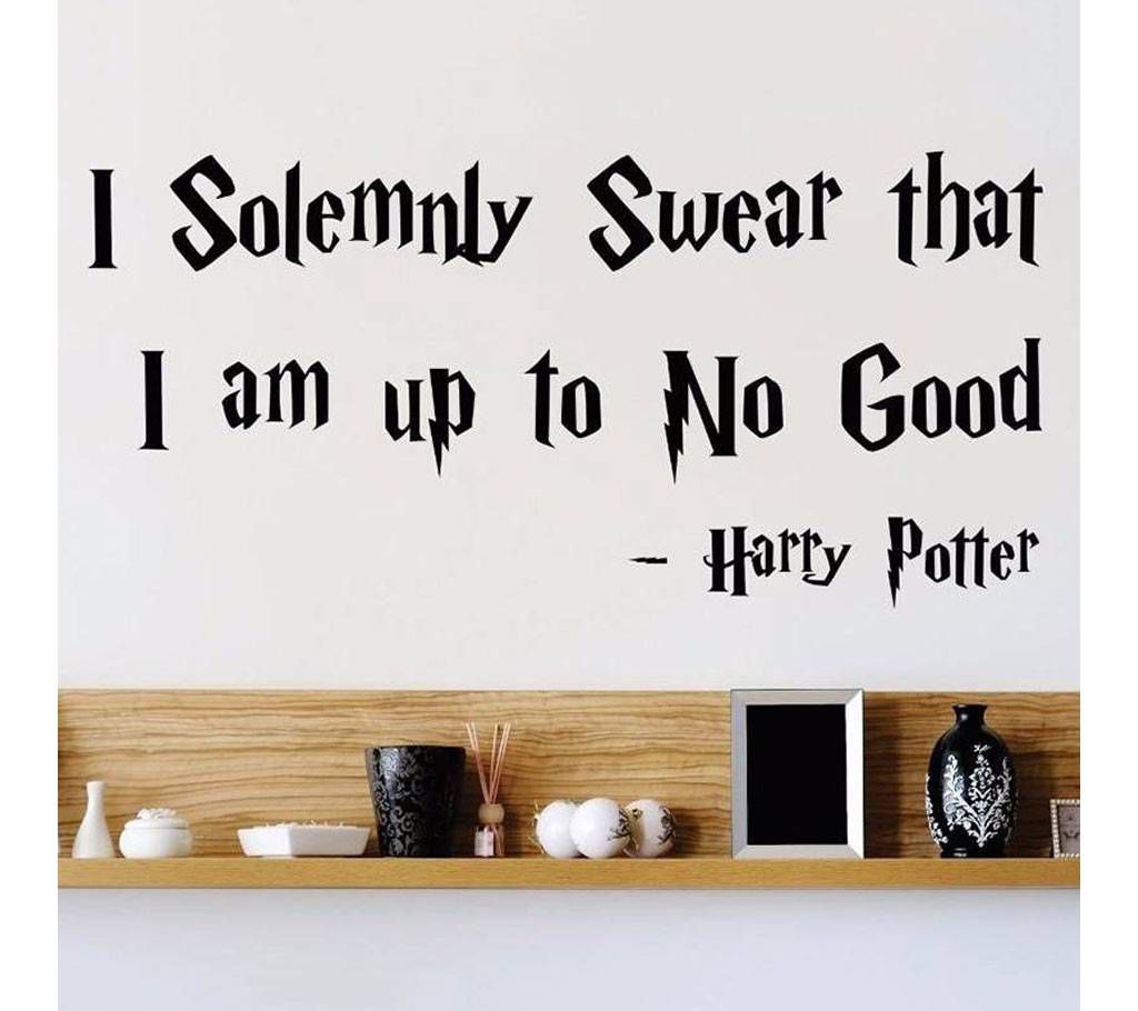 Harry Potter quote wall sticker 